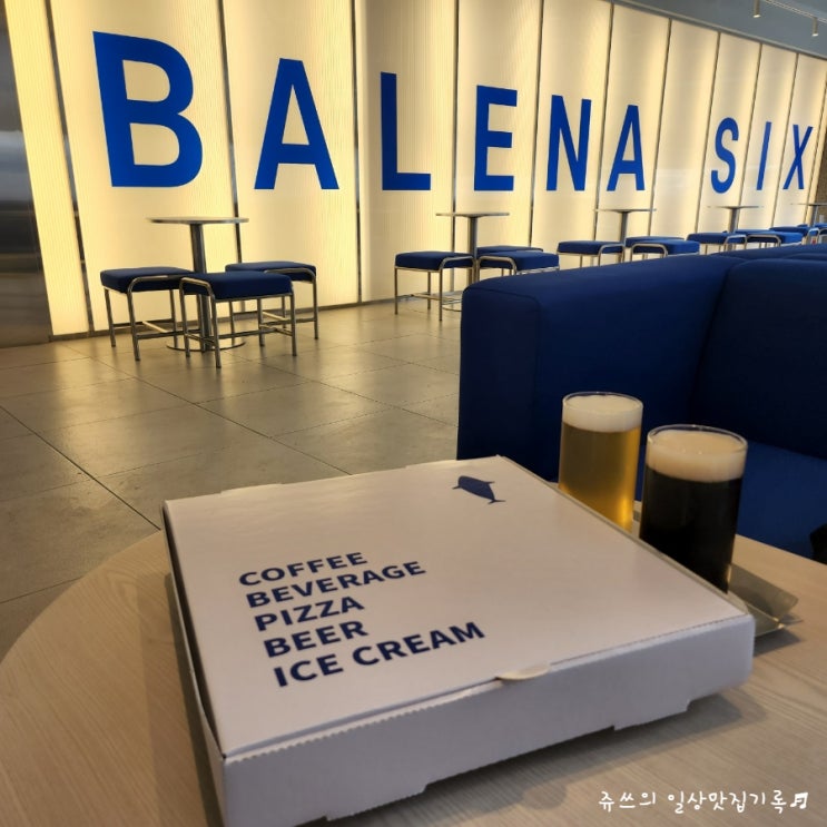  [울산남구카페/울산삼산]카페에서 피맥도 할 수 있는 '발레나식스삼산점'