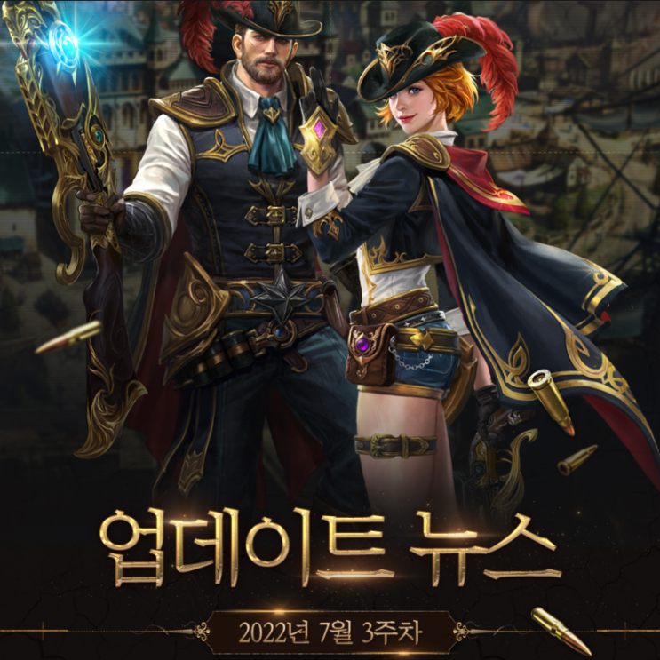 리니지M BJ공약 및 신규 업데이트, 이벤트 소식 리니지M BJ공약 및 신규 업데이트, 이벤트 소식