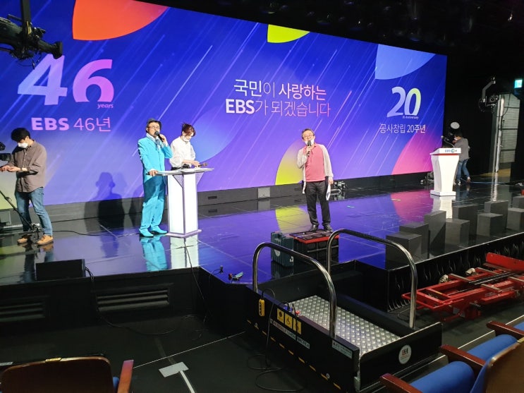 EBS 20주년 기념행사 특별 지원한 장애인 편의시설 사양 및 특징