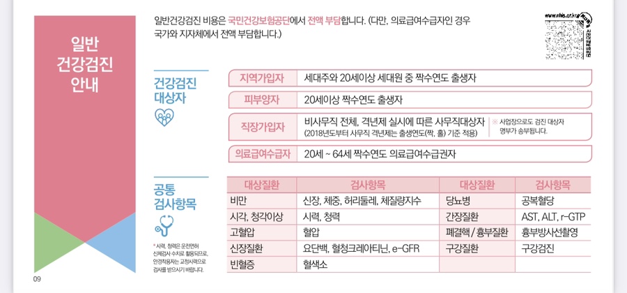 속시원한내과의원 사진 3