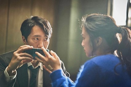  영화 <헤어질 결심> 후기, 사랑에서 죽음까지