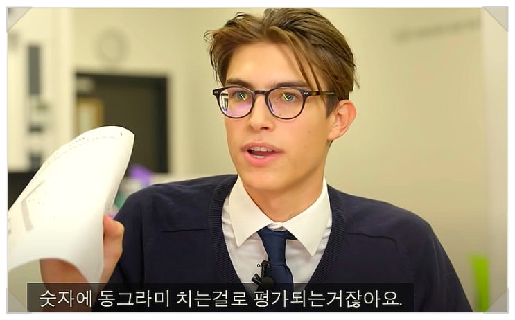  영국남자 아르망 한국에 오다