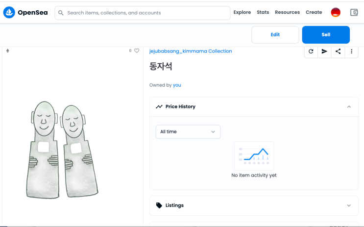  오픈씨  안녕?
