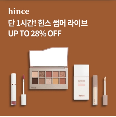  7월 21일 OK캐쉬백 오퀴즈 힌스 정답