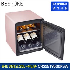  검증된 비스포크미니냉장고 구매 참 맘에드는군요