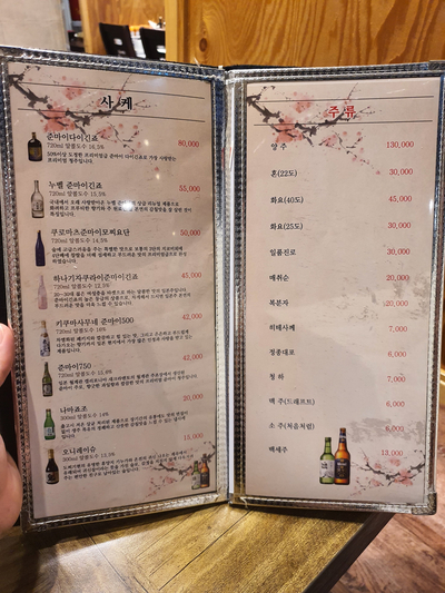 준참치 사진 2