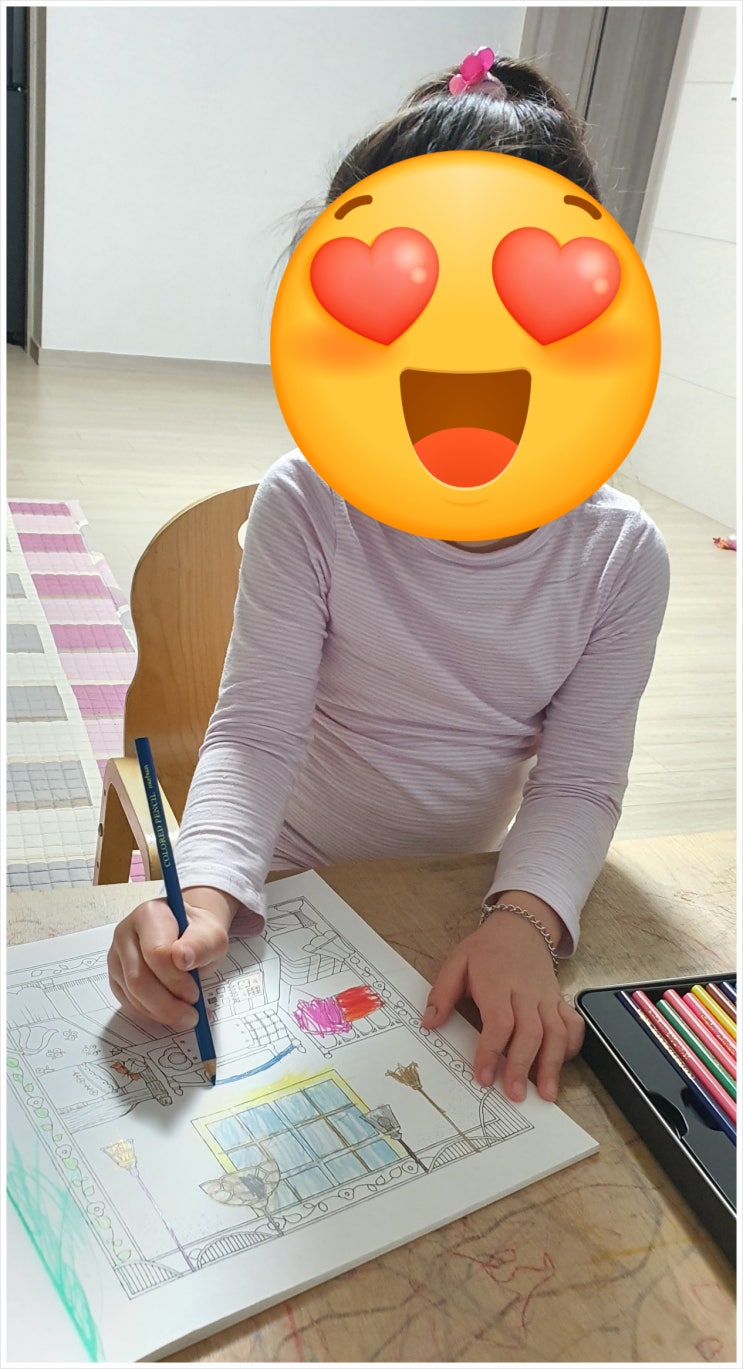  [컬러링북] 첫날