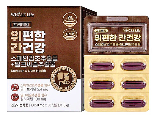  홀라이프 위편한 간건강