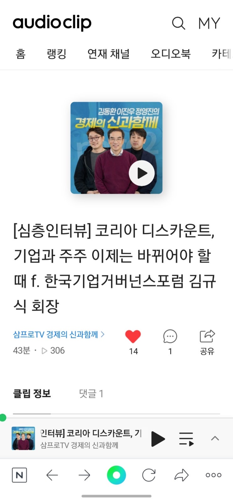  한국에는 없는 합의물자자수집증? 8가지 주주권리 보호 제도