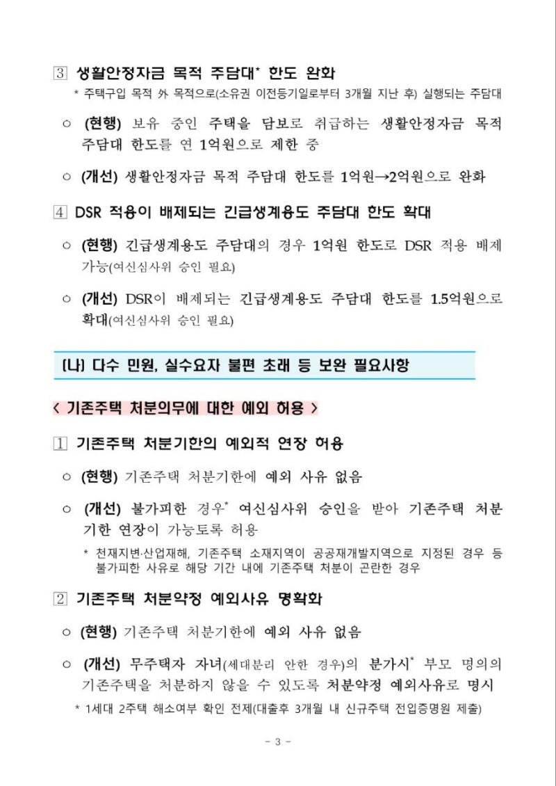 쓸모있는 통계 및 자료 2(2022.6.30부터) : 네이버 블로그