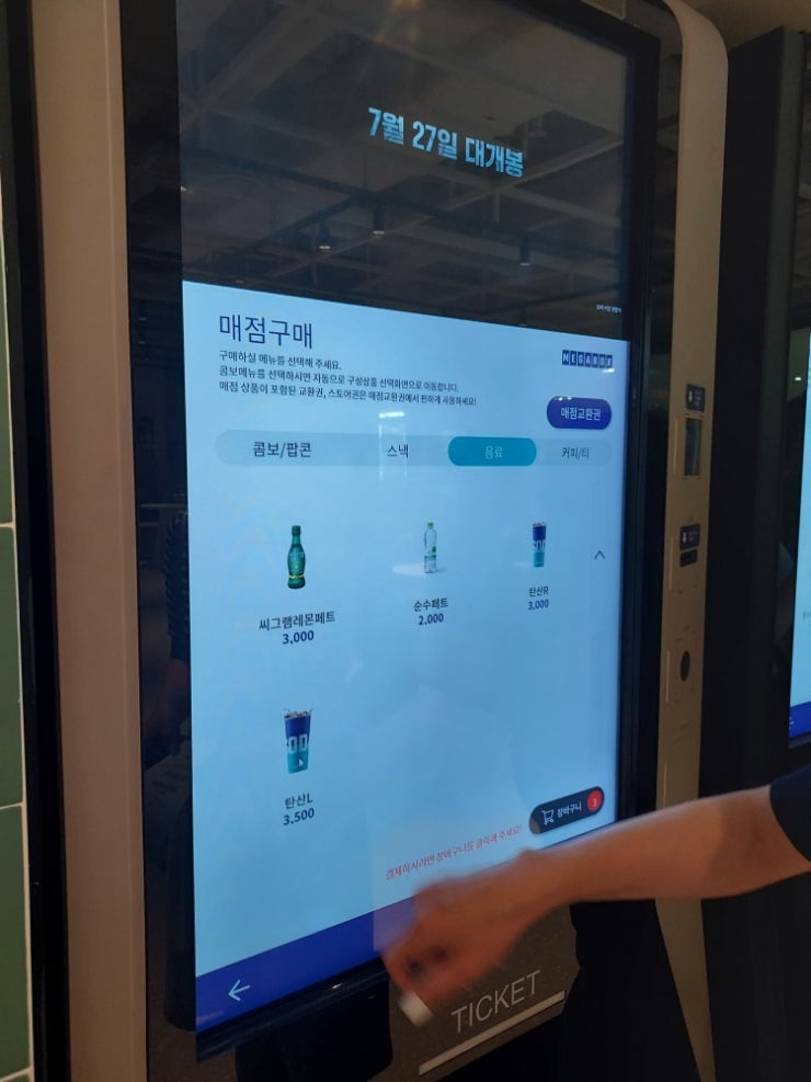치킨파티 광명1호점 사진 5