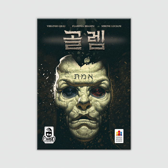  변화] 22년 6월 보드게임 변화