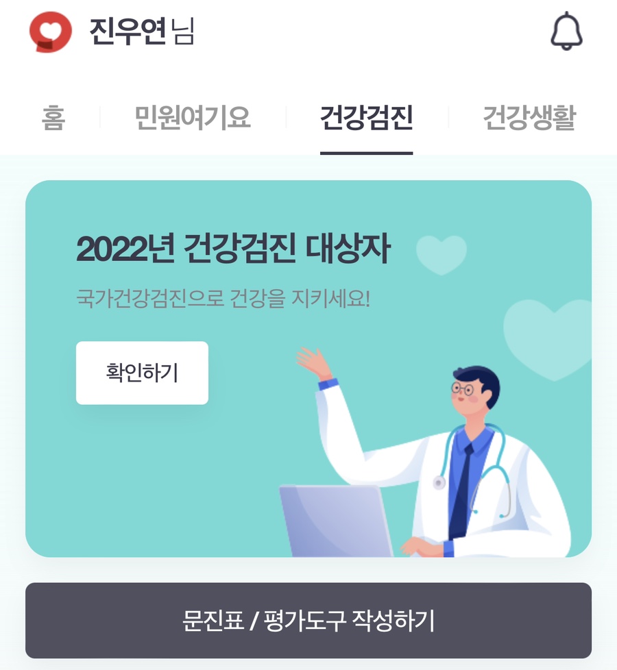 속시원한내과의원 사진 2