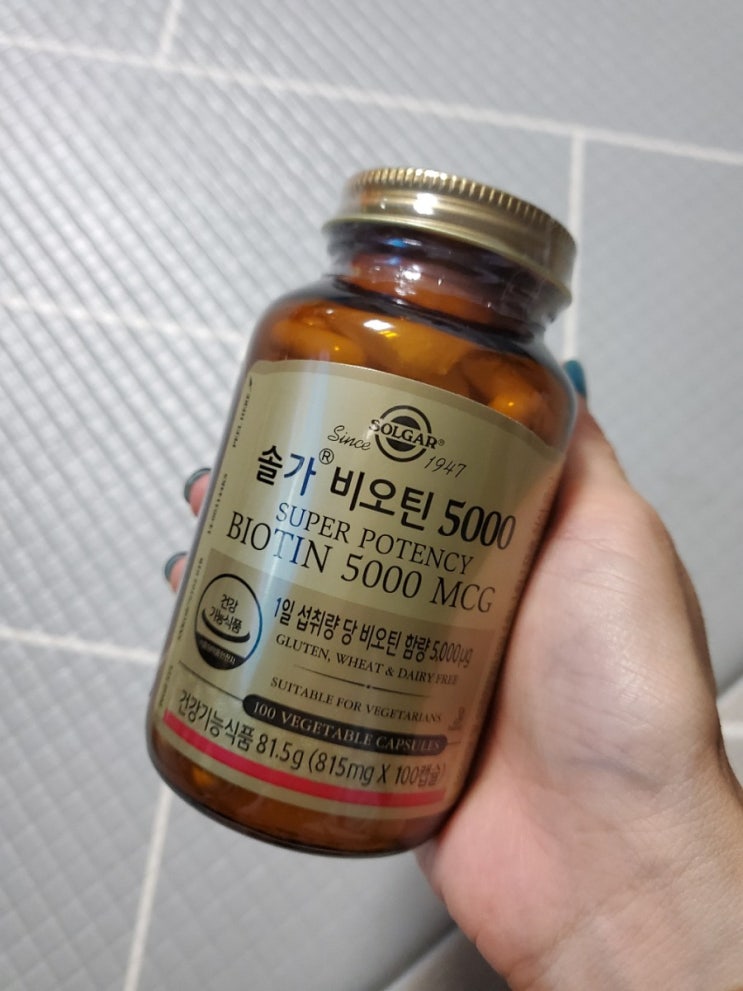  [비오틴영양제] 30대영양제추천 솔가 비오틴으로 관리하세요