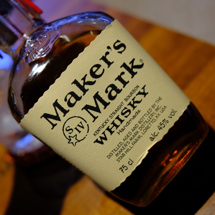 메이커스 마크(Maker's Mark) : 오랜만에 다시 마셔본 버번위스키.