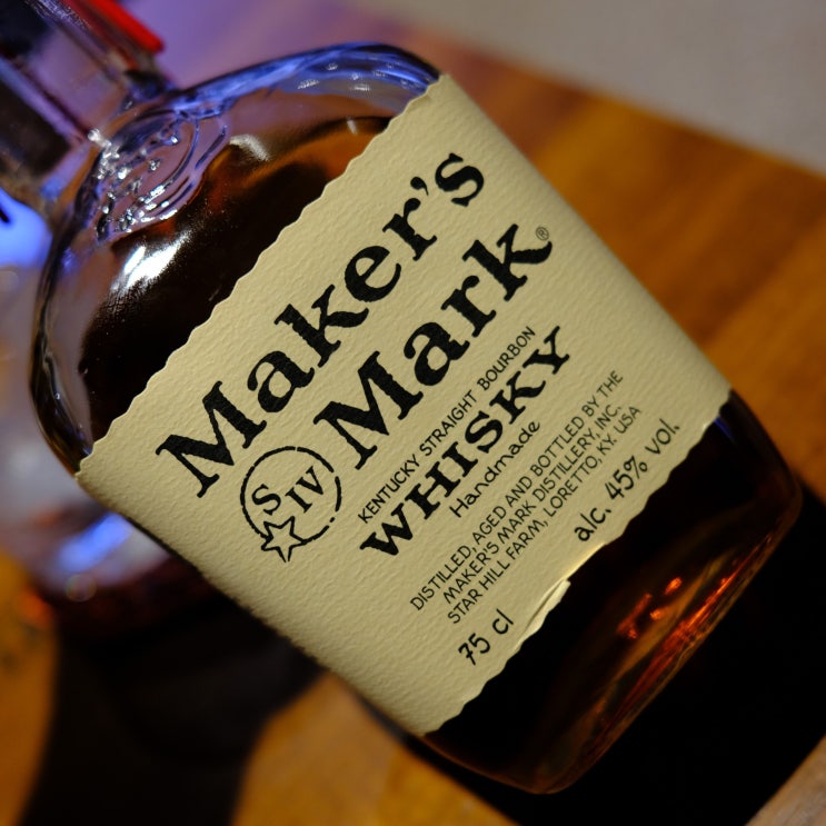  메이커스 마크(Maker's Mark) : 오랜만에 다시 마셔본 버번위스키.