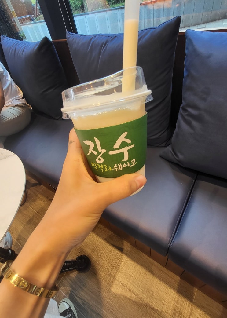  비오는 아침 막걸리대신 파리바게트 장수막걸리쉐이크