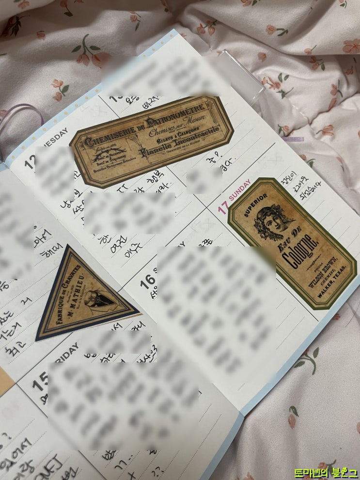  코치소울 빈티지 다꾸 스티커로 다이어리를 예쁘게 꾸며보아요!