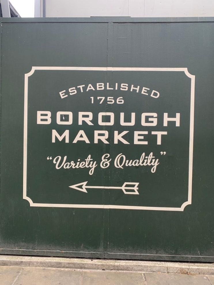 [런던] 런던 필수 방문지 추천 런던 대표 마켓 Borough Market ️