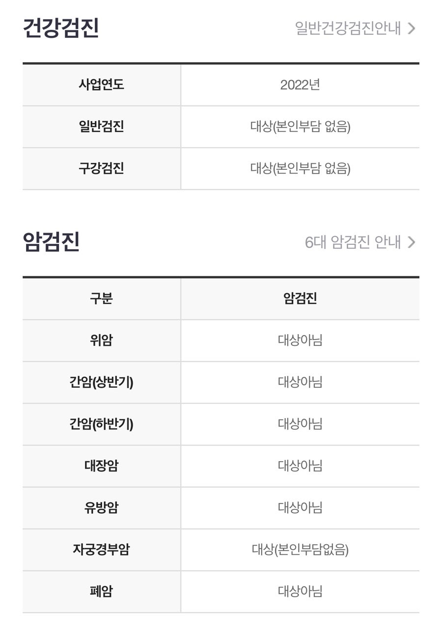 속시원한내과의원 사진 4