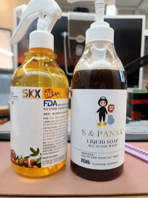  자연에서온황칠 발효화장품 올인원비누 피부 좋아져요