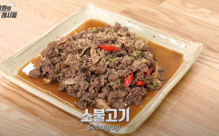  집밥백선생 한식 소불고기 불고기 레시피 백종원의 요리비책