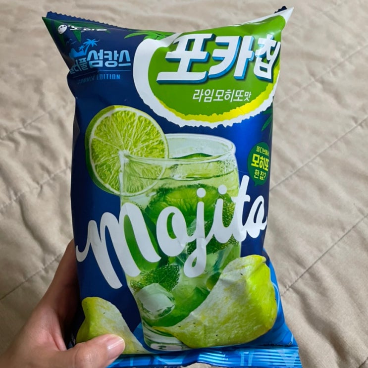 맛있는게 신기했던 신상 과자 리뷰 <포카칩 라임모히또맛>