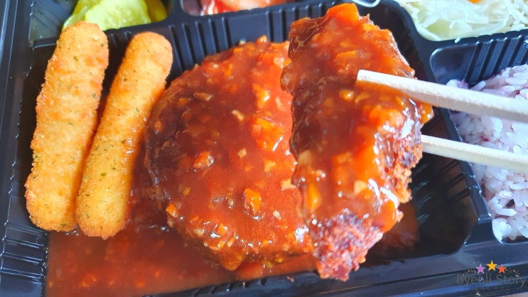  오금역 돈까스 저렴 맛집! 셰프의돈까스 후기
