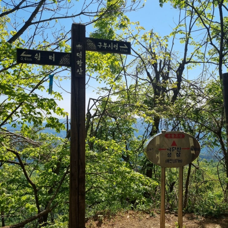  [블랙야크 BAC#66 덕항산 예수원 최단코스, 1일 2산 첫 번째]