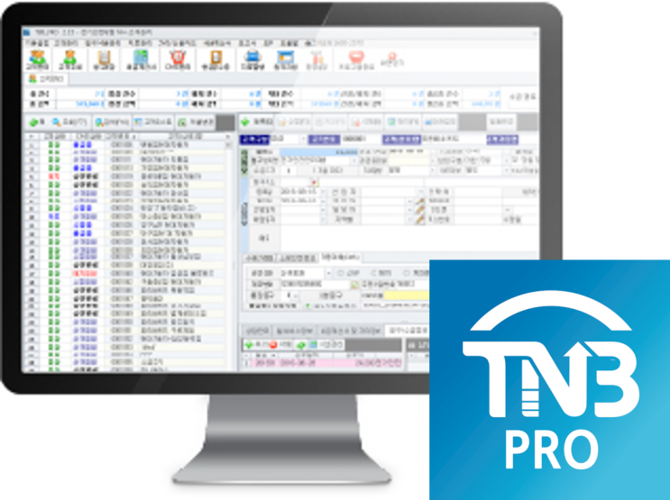  지로청구서 발행 및 CMS자동이체를 통합관리 할 수있는 프로그램 [ 티앤비소프트 TCMS-PRO ]
