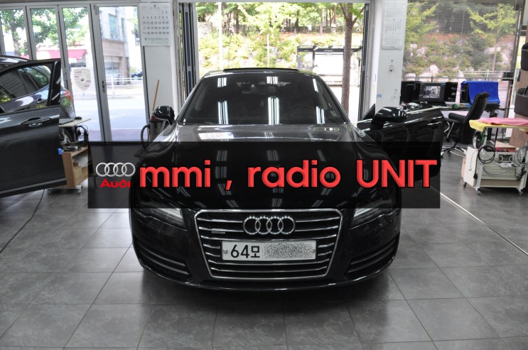  인천 부천 아우디 A7MMi오디오(4G0035748B)라디오유닛RADIO UNIT(4G0035056J) 전원불량 초기화중 메인보드 고장수리 (수원테크)
