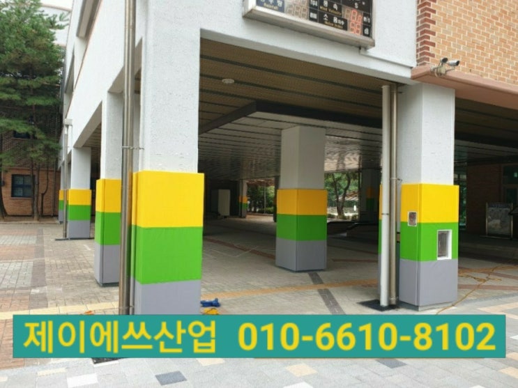  필로티건물 기둥쿠션 설치로 안전하게~