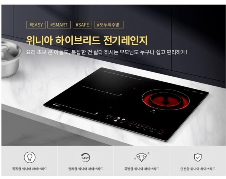  최고급 3구짜리 인덕션과 엡손 정품 라벨프린터
