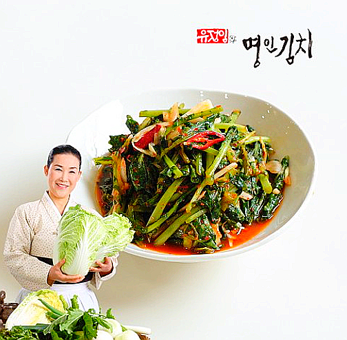  식품명인 유정임의 열무김치