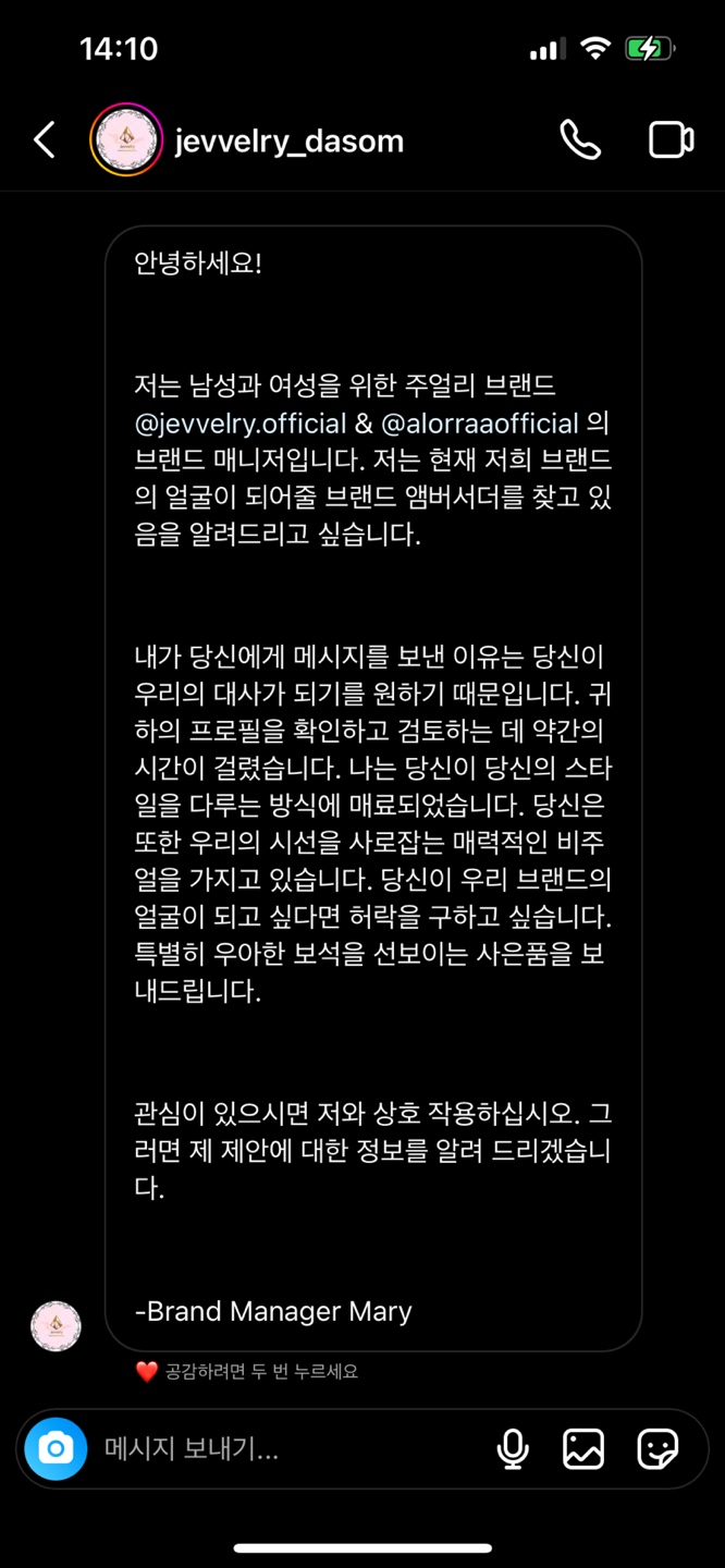  인스타 jevvelry 악세사리 협찬??