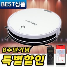  콕 찝어알려드림 로보락q7 물건 이건 사야합니다
