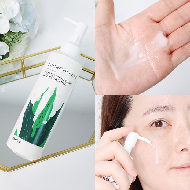청미정 클렌징밀크 로션 부드럽게 사용해요