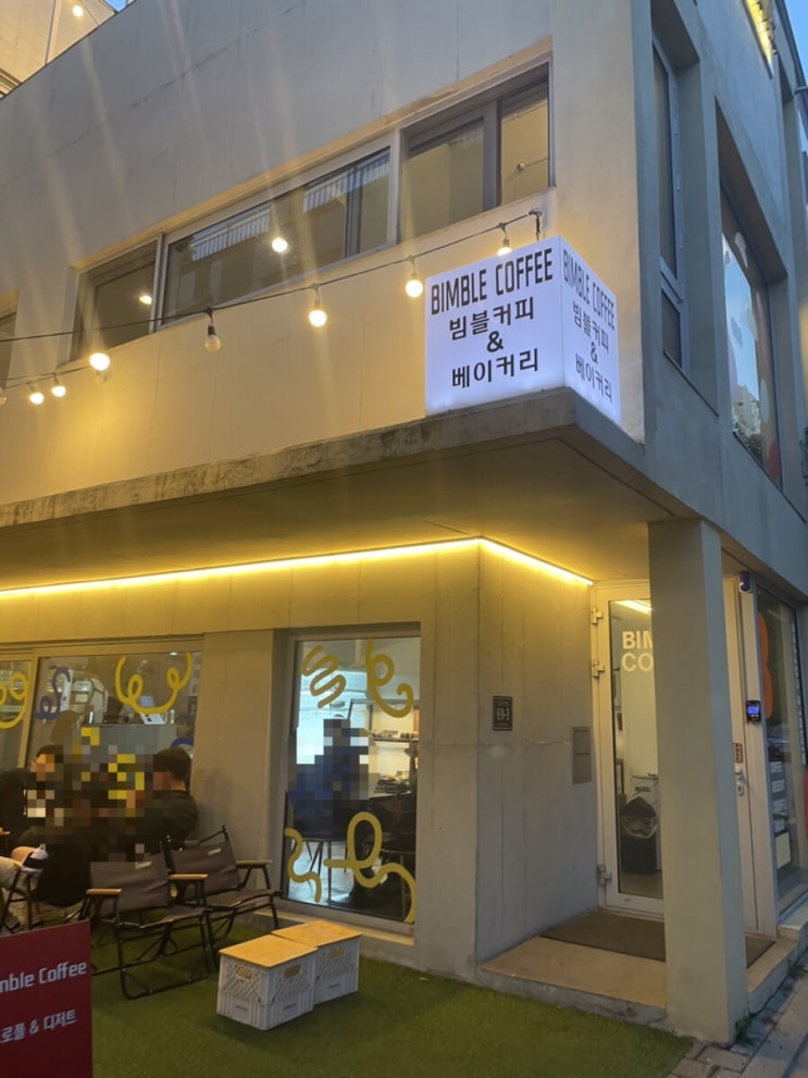  [빔블커피] 공릉역 공리단길 분위기좋은 디저트 카페 추천
