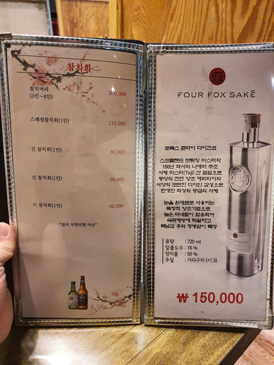 준참치 사진 1