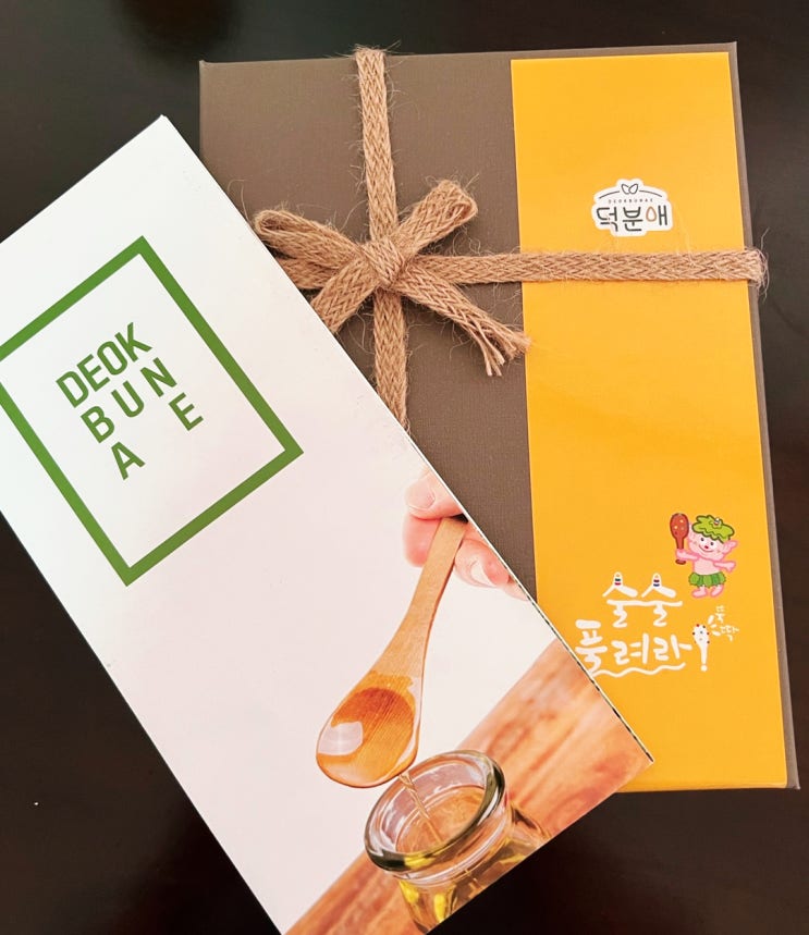  잇다팜 덕분애 들기름 볶음 들깨 세트