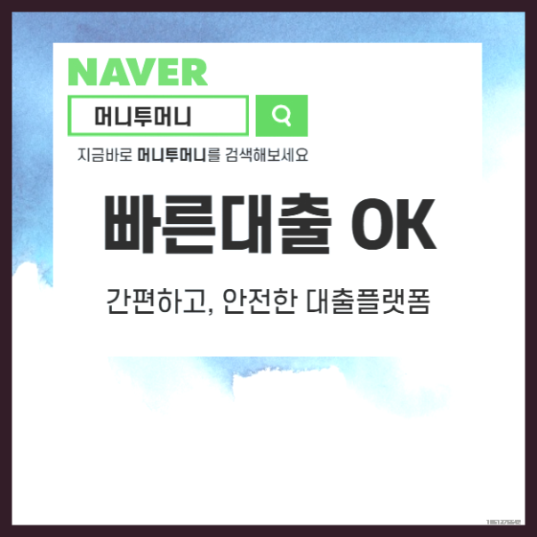  이슈인 전당포대출 우리같이 알아봅시다!