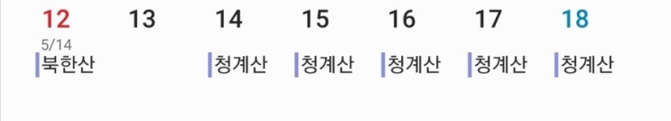  6월 셋째주 산행기록