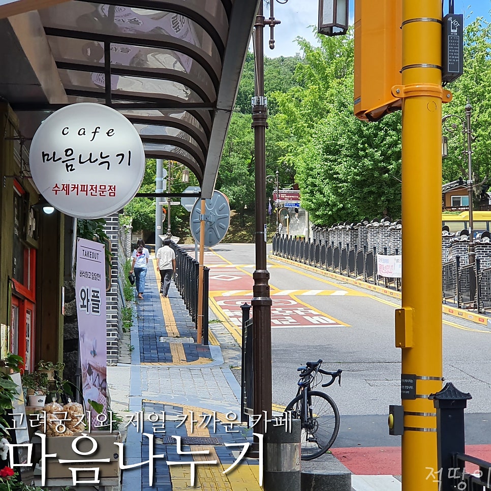 마음나누기 사진 2