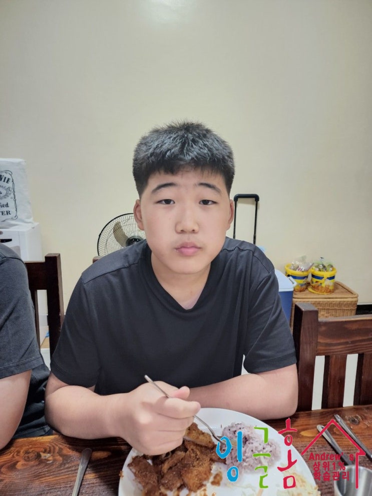  필리핀 알라방 조기 유학생을 위한 잉글홈의 유학생 관리~