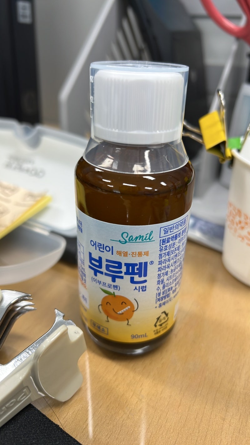 어른이 부루펜 시럽 먹어본 후기 (생리통약 추천/이부프로펜 진통제/이지엔식스/이지엔6/부루펜 섭취하는 법/ 부루펜 용량) : 네이버  블로그