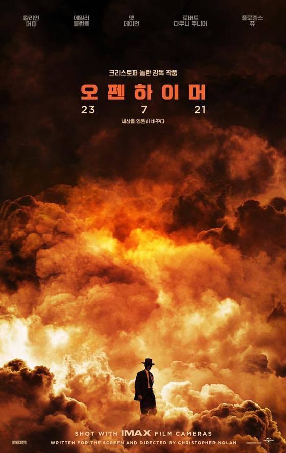 할리우드 <b>올스타</b>! 크리스토퍼 놀란 <b>감독</b>의 대담한 시도... 