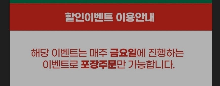 파파존스 덕천만덕점 사진 6