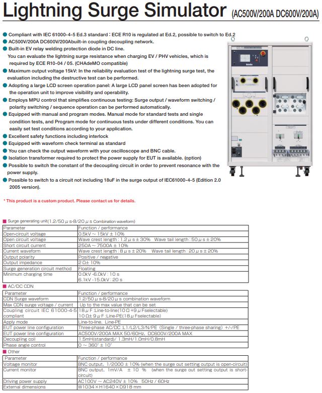  NOISEKEN 서지발생기 15KV Max, AC600V/300A, DC600V/200A