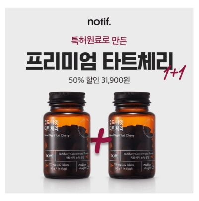  7월 22일 캐시워크 돈버는퀴즈 노티프 타트체리 정답