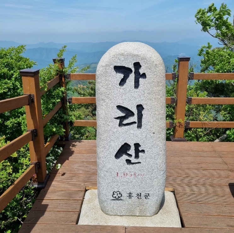  [블랙야크 BAC#70 홍천 가리산 등산 자연휴양림 최단코스, 1일 3산 첫 번째]